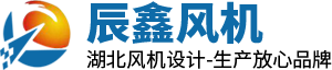 離心風(fēng)機(jī)廠(chǎng)家